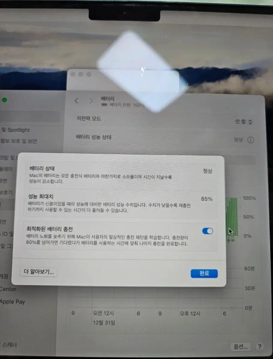thumbnail-8